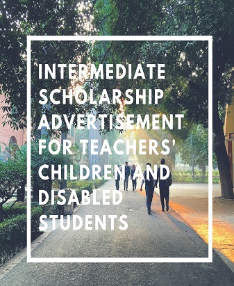 Government Scholarship for Teachers’ Children and Disabled Intermediate Students